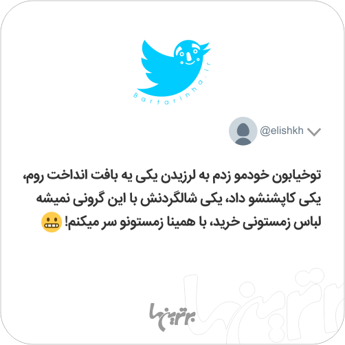 شوخیهای جالب؛ واقعا هالووینو جشن میگیرین؟! - 11