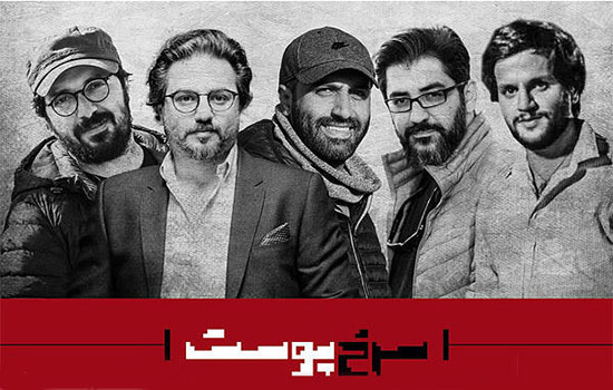 پول ۳۰ فیلم جشنواره فجر از کجا آمده؟ - 40