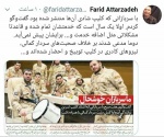 ادعای احضار کادر اجرایی حاضر در کلیپ سربازان