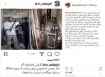 واکنش دهنمکی به توییتهای محمود صادقی