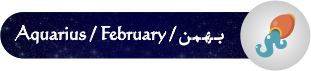فال روزانه ۲۴/ ۱۲/ ۱۳۹۷ - 26