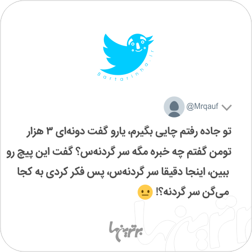 شوخیهای جالب؛ واقعا هالووینو جشن میگیرین؟! - 18