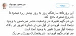برادر موسوی: تغییر در وضعیت حصر دروغ است