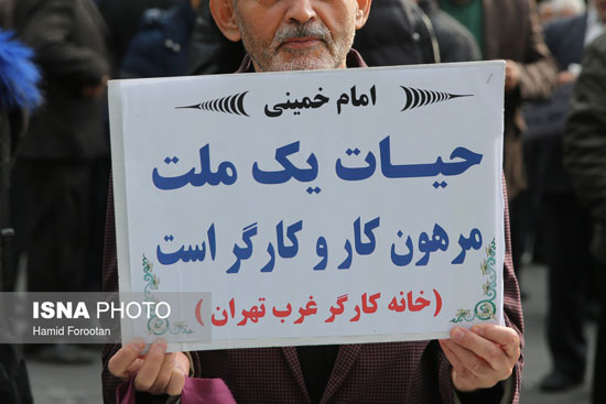 تجمع کارگران در سالروز تصویب قانون کار - 3