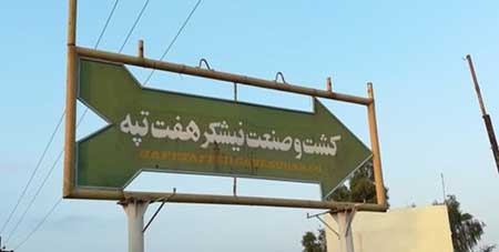 تمام واکنشها به ادعای شکنجه اسماعیل بخشی - 1