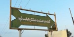 تمام واکنشها به ادعای شکنجه اسماعیل بخشی