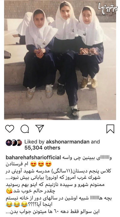 چهرهها در شبکههای اجتماعی؛ این بازیگران چشم و گوش بسته! - 31
