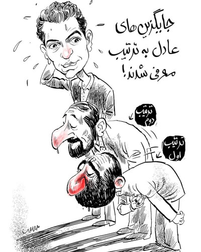 دو اولویت جایگزینی برای عادل فردوسیپور! - 2