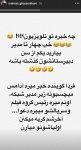 عکسالعمل طنازانه قاسمخانی به جنجال در شبکه سه