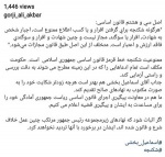 معاون روحانی: اسماعیل بخشی شکایت کند