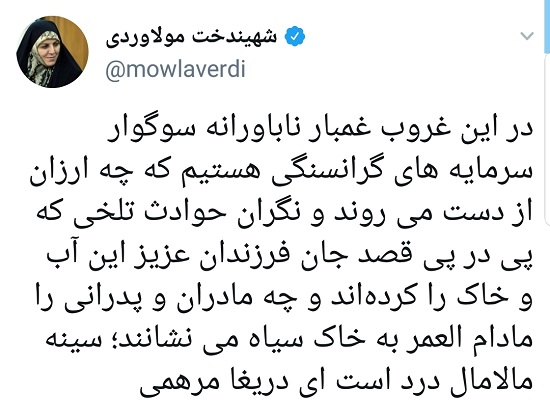 واکنش مولاوردی به واژگونی اتوبوس دانشجویان - 2
