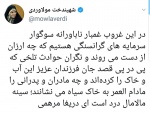 واکنش مولاوردی به واژگونی اتوبوس دانشجویان