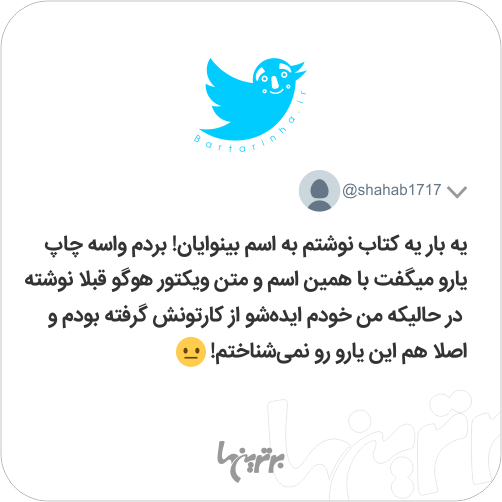 شوخیهای جالب؛ واقعا هالووینو جشن میگیرین؟! - 6