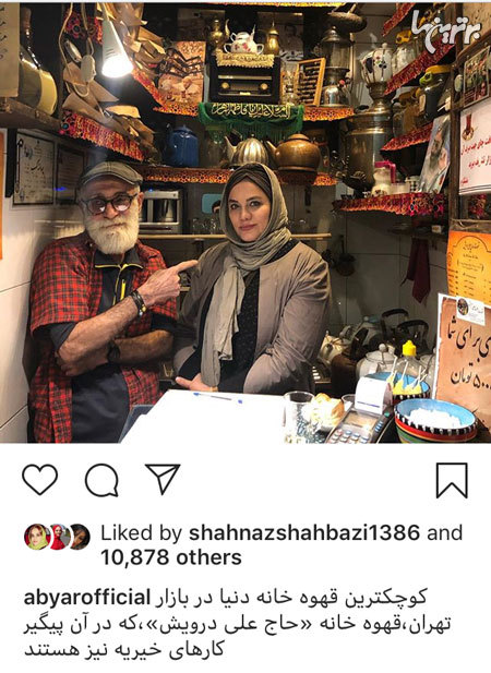 چهرهها در شبکههای اجتماعی؛ این بازیگران چشم و گوش بسته! - 54