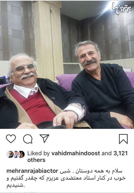 چهرهها در شبکههای اجتماعی؛ این بازیگران چشم و گوش بسته! - 64