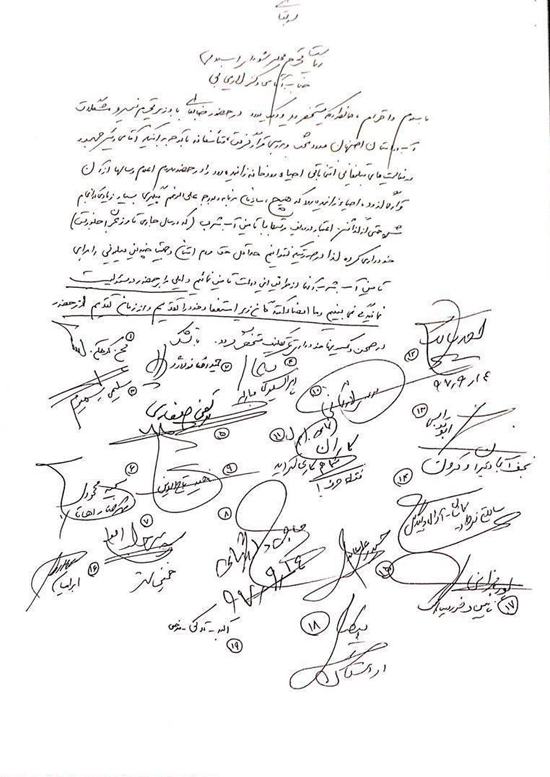استعفای دسته جمعی ۱۸ نماینده مجلس - 5