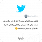 شوخیهای جالب؛ واقعا هالووینو جشن میگیرین؟!