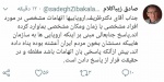 زیباکلام خطاب به ظریف: مغلطه نکنید