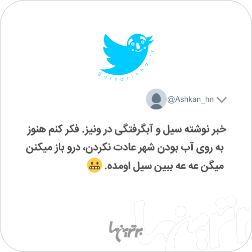 شوخیهای جالب؛ واقعا هالووینو جشن میگیرین؟! - 27