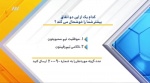 برنامه نود؛ ختم مجادلهها با یاشاسین ایران