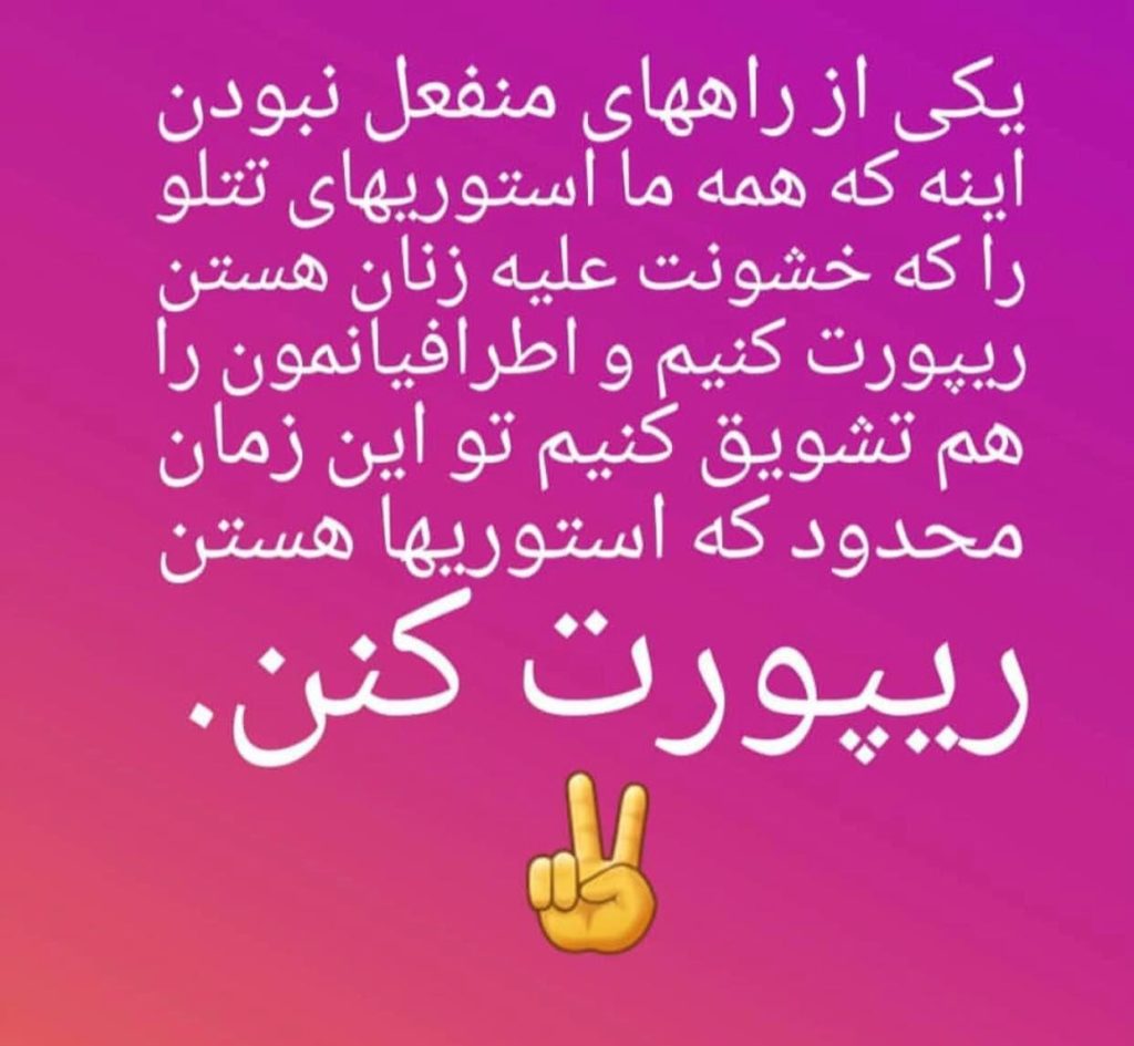 گزارشات مردمی در اینستاگرام باعث مسدود سازی صفحه «امیر تتلو» شد - 4
