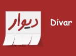 تشکیل کارگروه بین اتحادیه کسبوکارهای مجازی و پلیس فتا برای حل مشکل دیوار