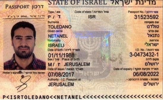 جزئیات بازداشت ۲ ایرانی با گذرنامه جعلی اسرائیلی+عکس - 12