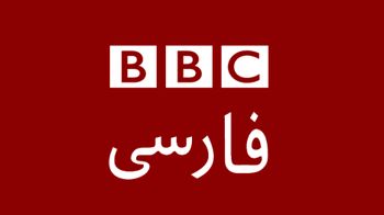 از نظر BBC فارسی چاقوکشی در لندن «تروریستی»، و قتل عام در نیوزیلند فقط «حمله» است از نظر BBC فارسی چاقوکشی در لندن «تروریستی»، و قتل عام در نیوزیلند فقط «حمله» است