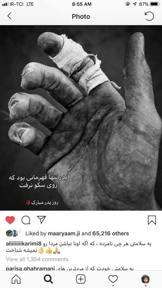 تبریک روز مرد به سبک علی کریمی +عکس - 4