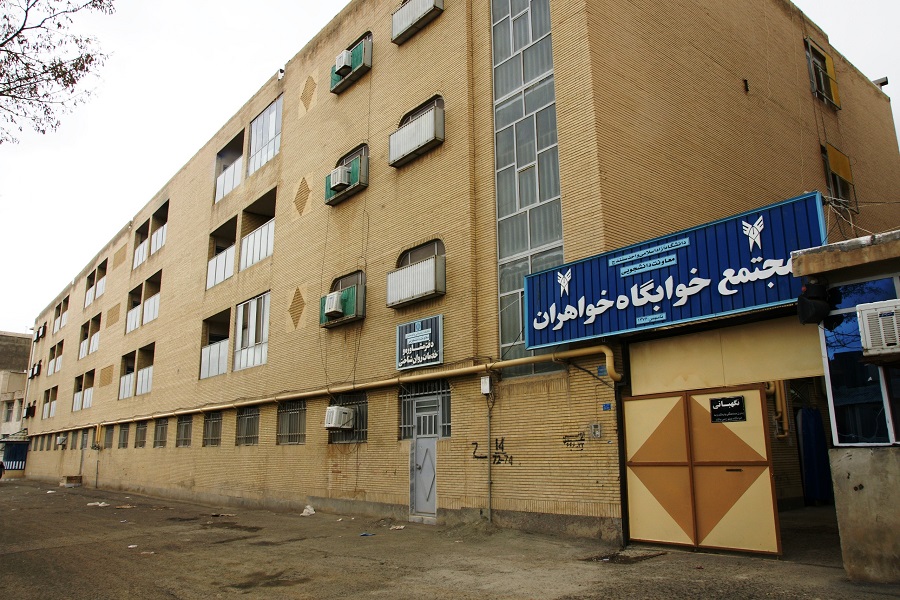 دانشگاه آزاد: پوشیدن لباس راحتی برای دختران در فضای عمومی خوابگاه ممنوع - 0