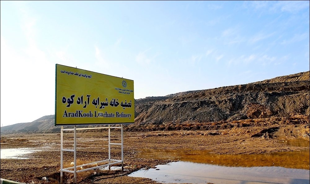 «آرادکوه»؛ جایی که میگویند منشا بوی بد روزهای اخیر تهران است + تصاویر و نقشه - 11