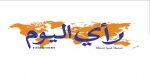 رأی الیوم: تأثیر تحریم های آمریکا علیه ایران موقتی است