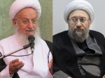 نامه سرگشاده آیت الله مکارم شیرازی به رییس قوه قضاییه
