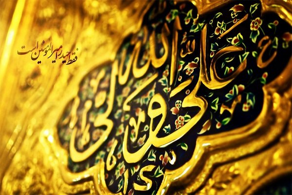 راز تنهایی امام علی علیه السلام چه بود؟ /نوشتهای از دکتر علی شریعتی - 0