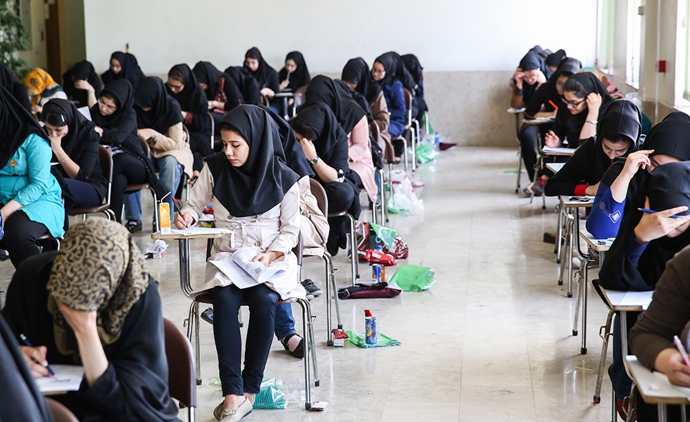 مهلت ثبت نام در کنکور 98؛ از فردا تا ۲ اسفند - 0
