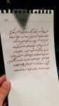 اسامی گزینه های شهرداری تهران / سخنگوی شورای شهر: هر عضو شورا به ۵ نفر رای میدهد تا ۵ کاندیدای نهایی انتخاب شوند