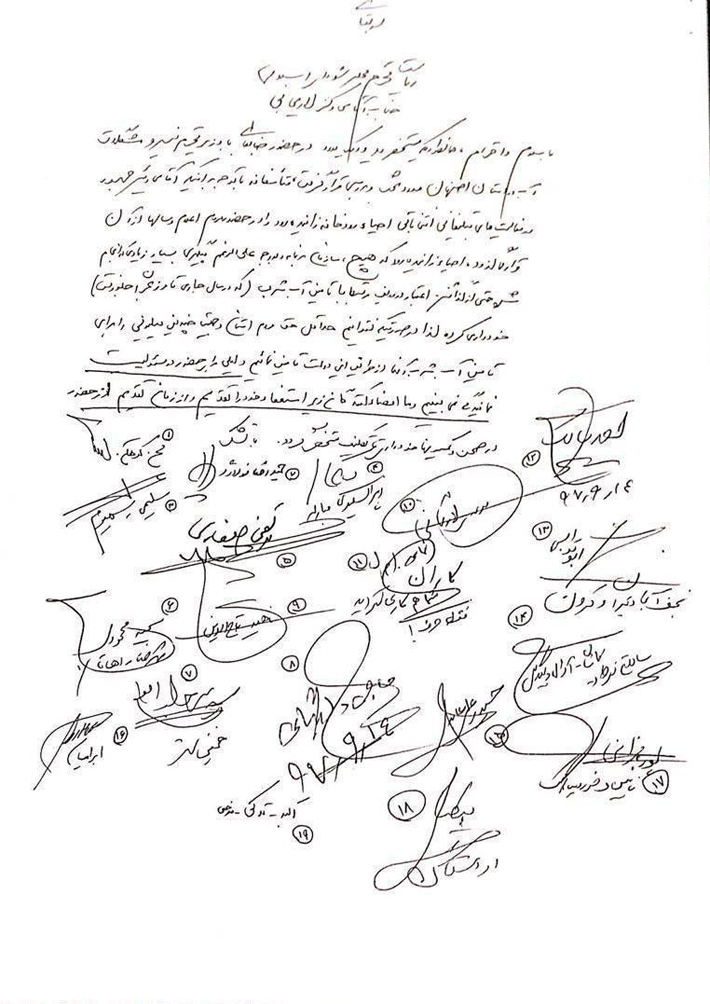 استعفا دسته جمعی ۱۸ نماینده مجلس - 2