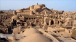 بم مجددا روی گسل بنا شد