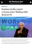 واکنش رسانههای خارجی به درگذشت جمشید مشایخی