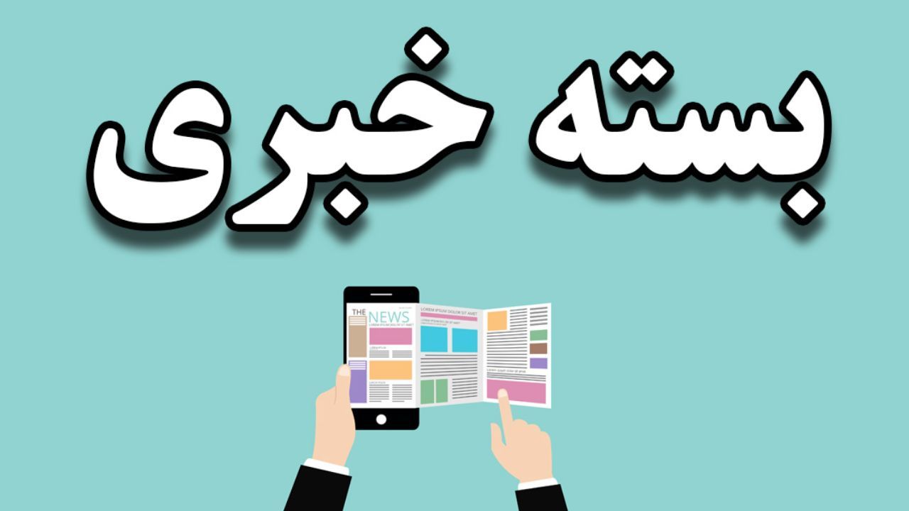 پیشنهاد حضرتی برای اصلاحطلبان و گلایه آیتالله آملی لاریجانی از تهمتها و شایعات پیشنهاد حضرتی برای اصلاحطلبان و گلایه آیتالله آملی لاریجانی از تهمتها و شایعات