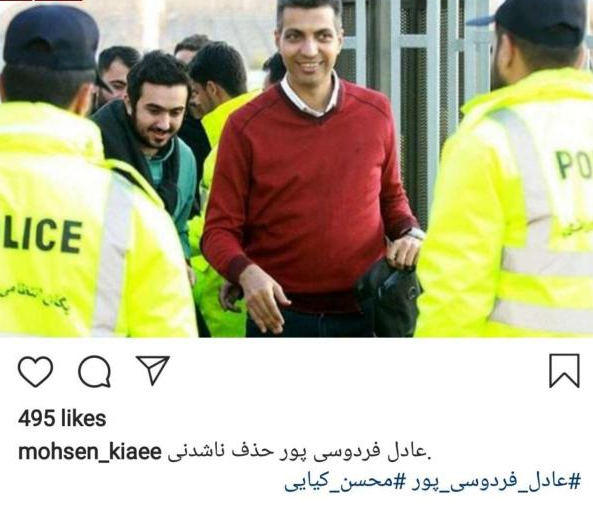 واکنش چهرهها به اخراج «عادل فردوسی پور» از برنامه نود - 7