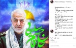 (عکس) واکنش سردار سلیمانی به تصمیم جدید ترامپ