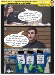 تصاویر جدید از برخورد داور دستپخت با شرکتکنندگان!