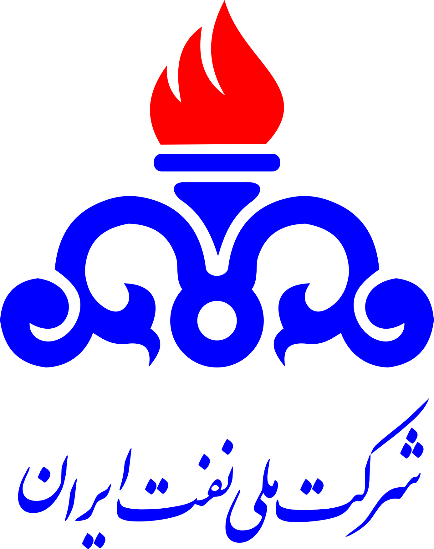 بدهی میلیاردی شرکت نفت صحت دارد؟ - 0