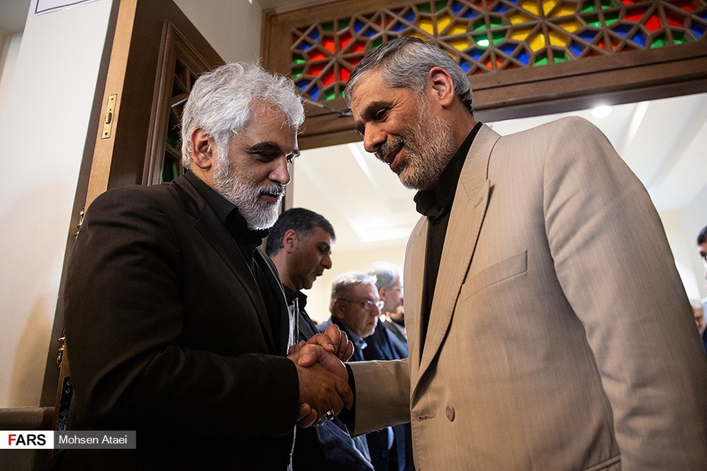 گزارش تصویری مراسم یادبود جانباختگان - 16
