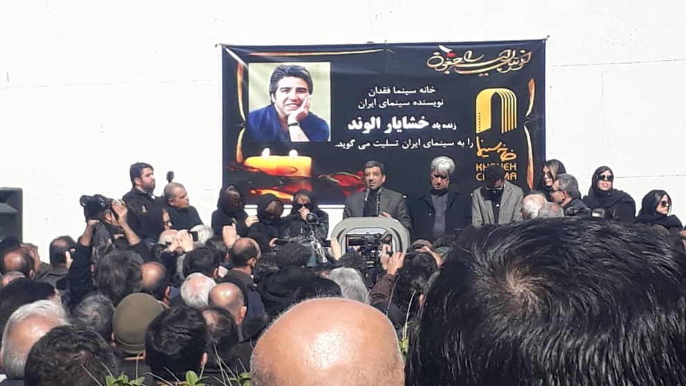 (تصاویر) چهرهها در مراسم تشییع خشایار الوند - 9