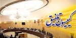 بانک مسکن مکلف به اختصاص ۴۰ هزار فقره وام مسکن به بازنشستگان شد