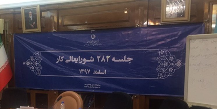 حداقل دستمزد سال آینده کارگران یک میلیون و ۵۲۲ هزار تومان تعیین شد