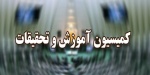 گزارش حادثه دبستان «اسوه حسنه» زاهدان در کمیسیون آموزش مجلس قرائت میشود
