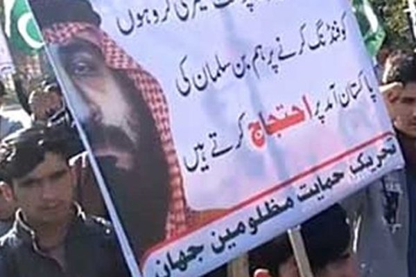 استقبال سرد مردم پاکستان از ولیعهد عربستان+تصاویر - 23
